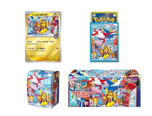 Box Fukuoka Pokemon Center Special Collection JAP