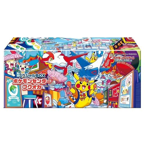 Box Fukuoka Pokemon Center Special Collection JAP - Image 2