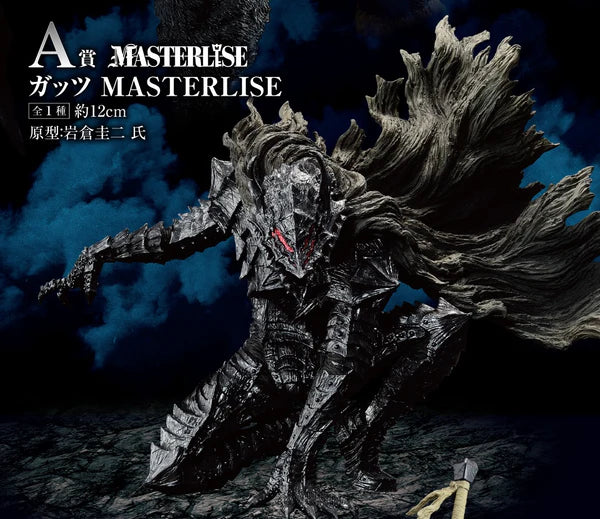 Ichiban KUJI Berserk Resisting Fate the Black Swordsman - Image 2
