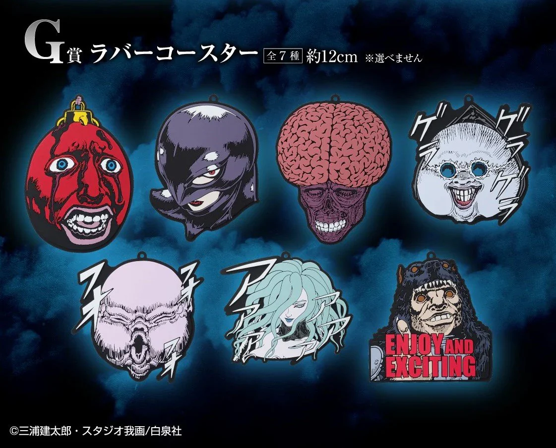 Ichiban KUJI Berserk Resisting Fate the Black Swordsman - Image 4