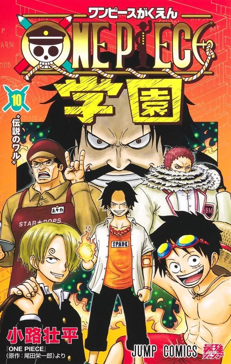 One Piece Gakuen Vol. 10 Manga Giapponese con Promo Card Inclusa