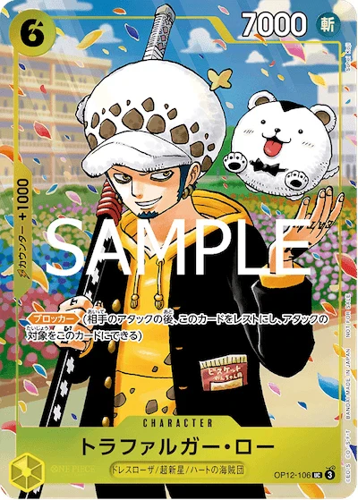 One Piece Gakuen Vol. 10 Manga Giapponese con Promo Card Inclusa - Image 2