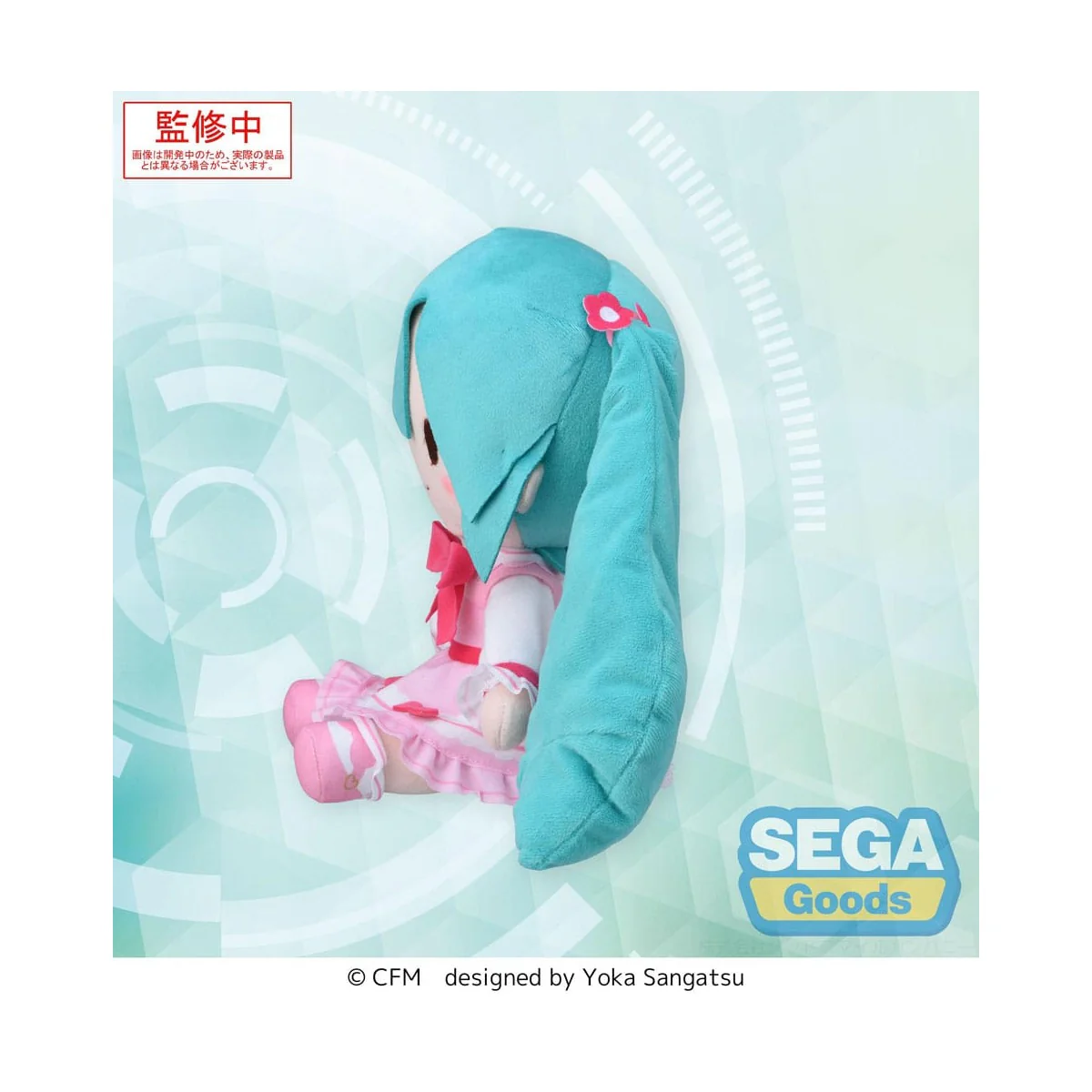 Peluche Hatsune Miku Fuwa Conceptual Series Vol. 3 M 24 cm - Image 2